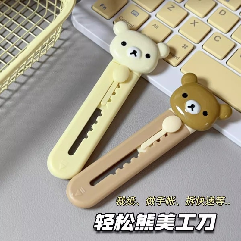 Yeni Rilakkuma Sanat Bıçağı Yü - Art Craft Kit incelemesi ve fiyatı