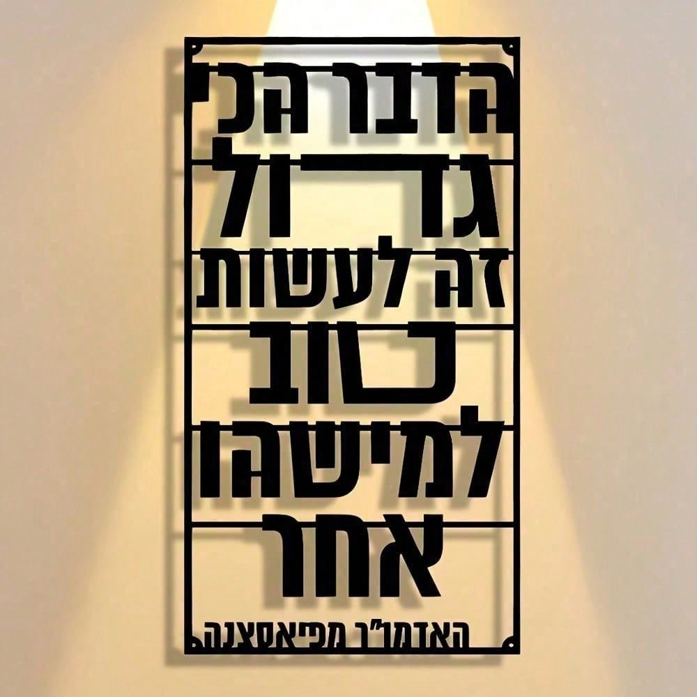 CIFBUY Metal Duvar Sanatı Mini - Art Craft Bar incelemesi ve fiyatı